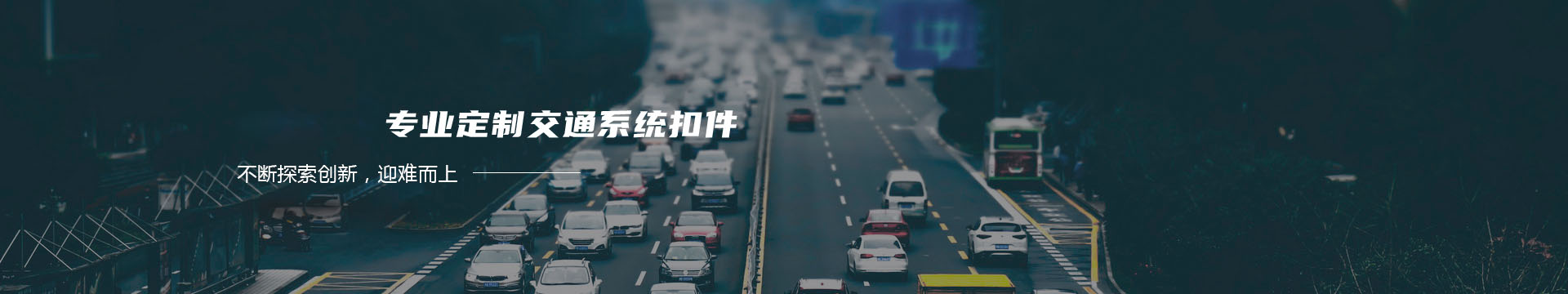 宁波七劲木工刀具banner