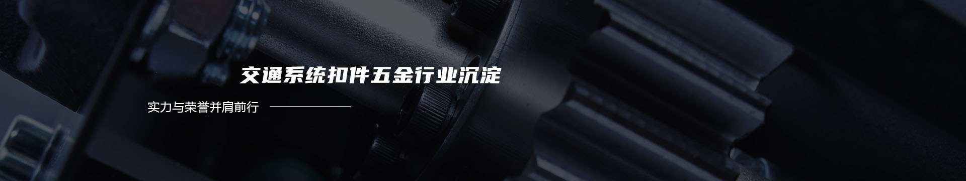 宁波七劲木工刀具banner